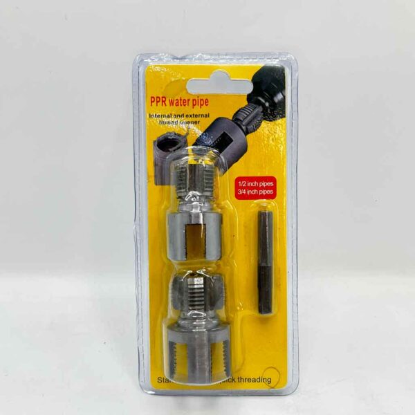 مجموعه 2 عددی قلاویز و حدیده 1/2 و 3/4 - Image 2